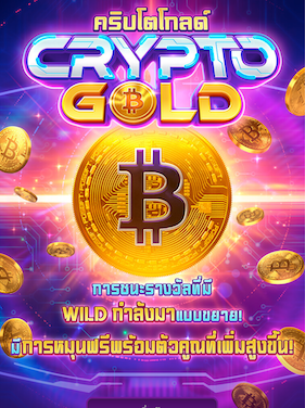 Crypto Gold