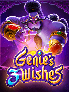 Genie's 3 Wishes