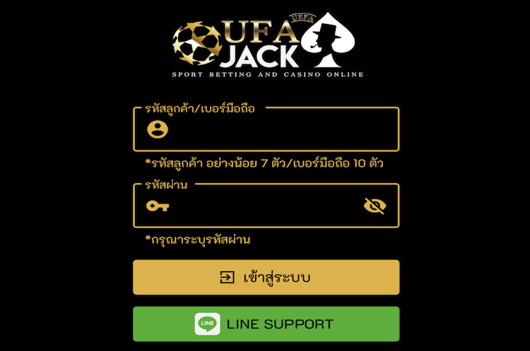 ทางเข้ายูฟ่าเบท